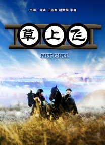 日韩精品免费看